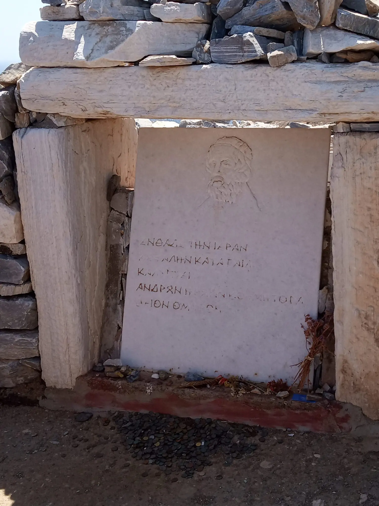 discover ios island history and traditions, with a private tour to homers tomb