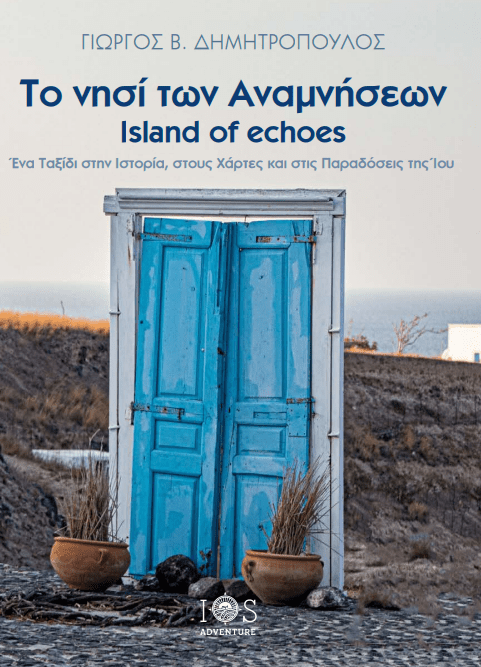 Island of Echoes book cover